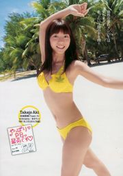 AKB48 Kurokawa Meadows Morita Ryoka Kiguchi Aya [Weekly Playboy] 2010 No.29 Photo Magazine