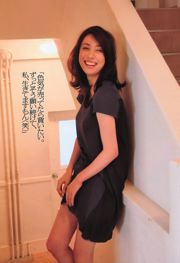 AKB48 Mikiho Niwa Rika Adachi Minami Tanaka Kazue Fukiishi Risa Yoshiki [Weekly Playboy] 2011 No.34-35 Photograph