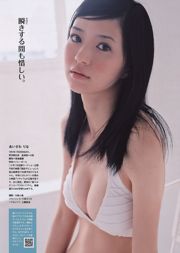 Nozomi Sasaki Rina Aizawa Kana Tsugihara NMB48 Mari Okamoto [Weekly Playboy] 2011 No.11 Ảnh