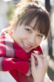 [Hello! Project Digital Books] Nº 196 Ayumi Ishida