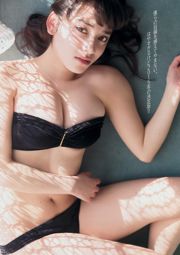 [Young Magazine] Tomaru Sayaka Endo Miki 2015 No.08 Photo Magazine