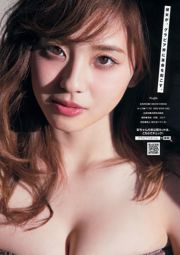 [Revista Young] Hinako Sano Aya Asahina 2015 No.22-23 Fotografia