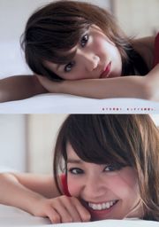 [Young Magazine] Yuko Oshima Mai Shinuchi 2015 Nr. 20 Foto