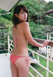 Risa Yoshiki Asami Morino [Động vật trẻ] Tạp chí ảnh số 23 năm 2012
