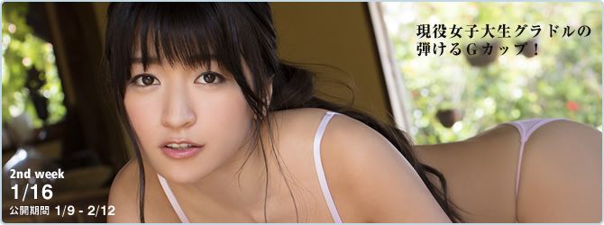 ☆ 호시노 페이지 2 No.c74bbf
