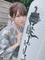 [Net Red COSER] Doce japonês COSER けんけん[fantia] 2020.08 Summer Kimono