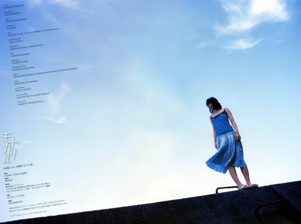 Yuika Motokariya หน้า 27 No.7fd156