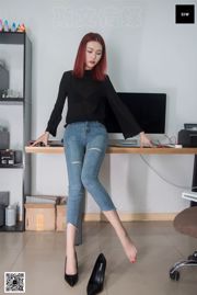 Yueyue "The Silk in Office Pants" [SIW]