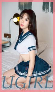 [Ugirls Ugirls] No.1816 Ai Yuan "Beautiful Girl Uniform"