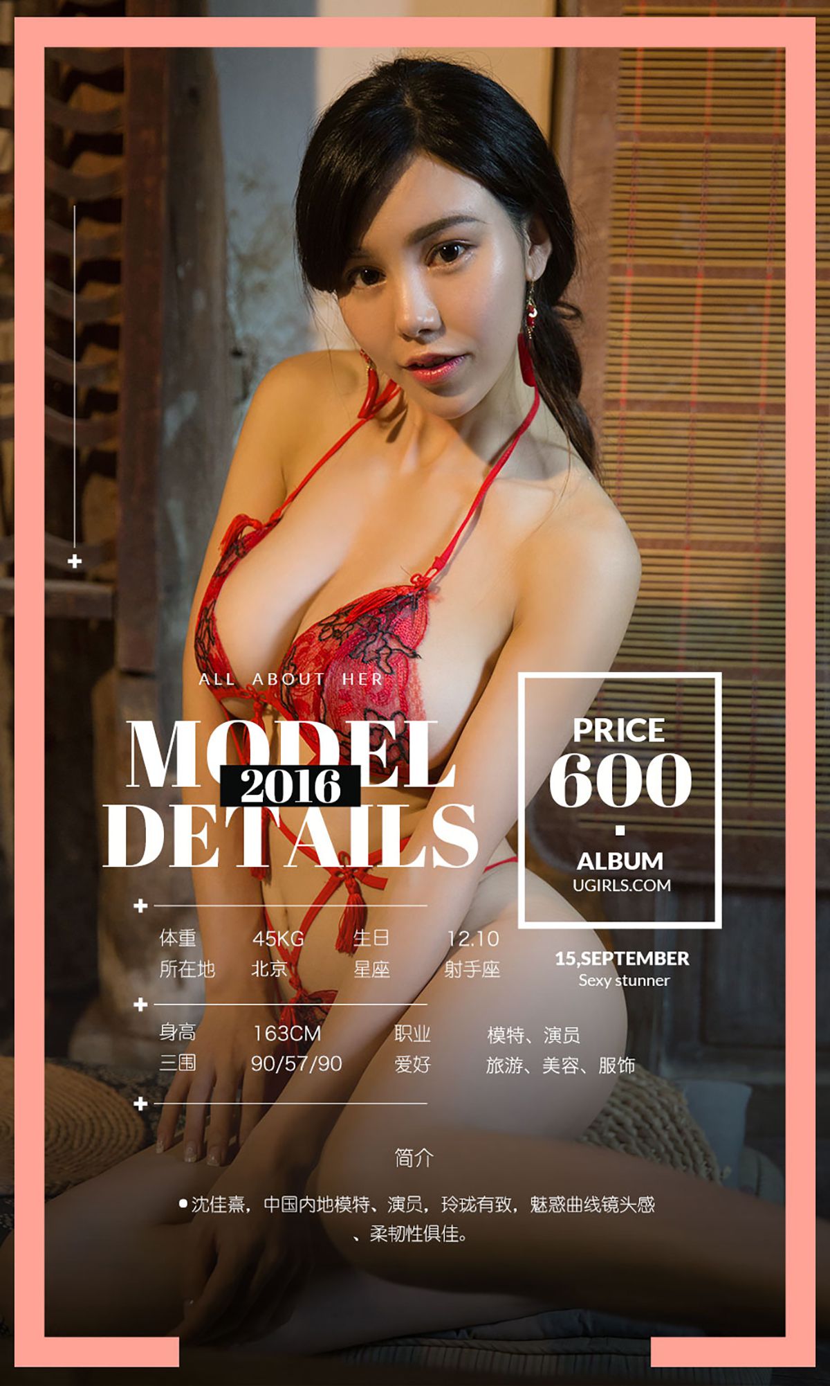 颜 爱 泽 Страница 2 No.6dbc80