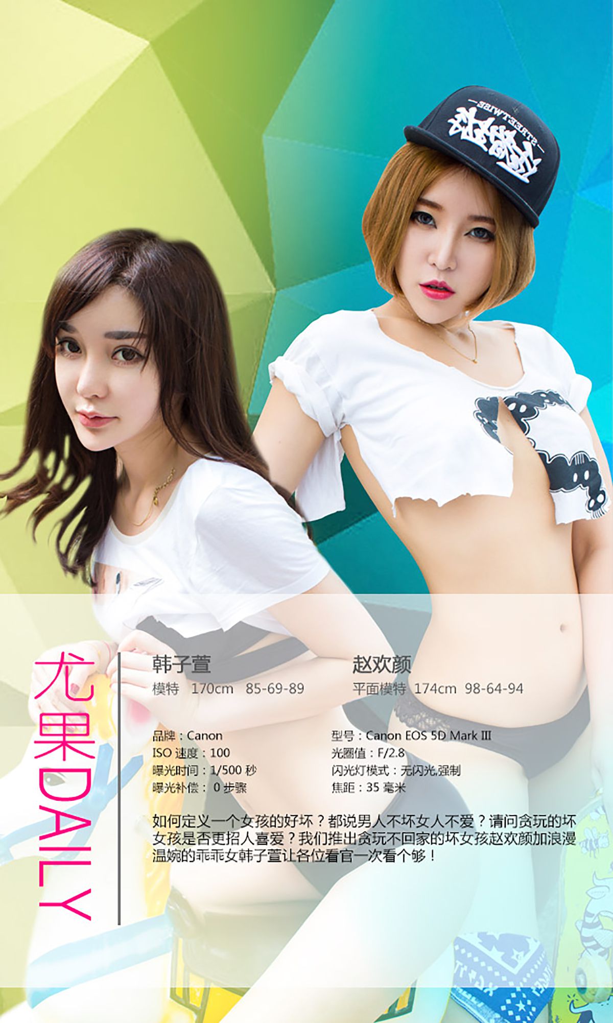 Zhao Huanyan Page 3 No.853d41