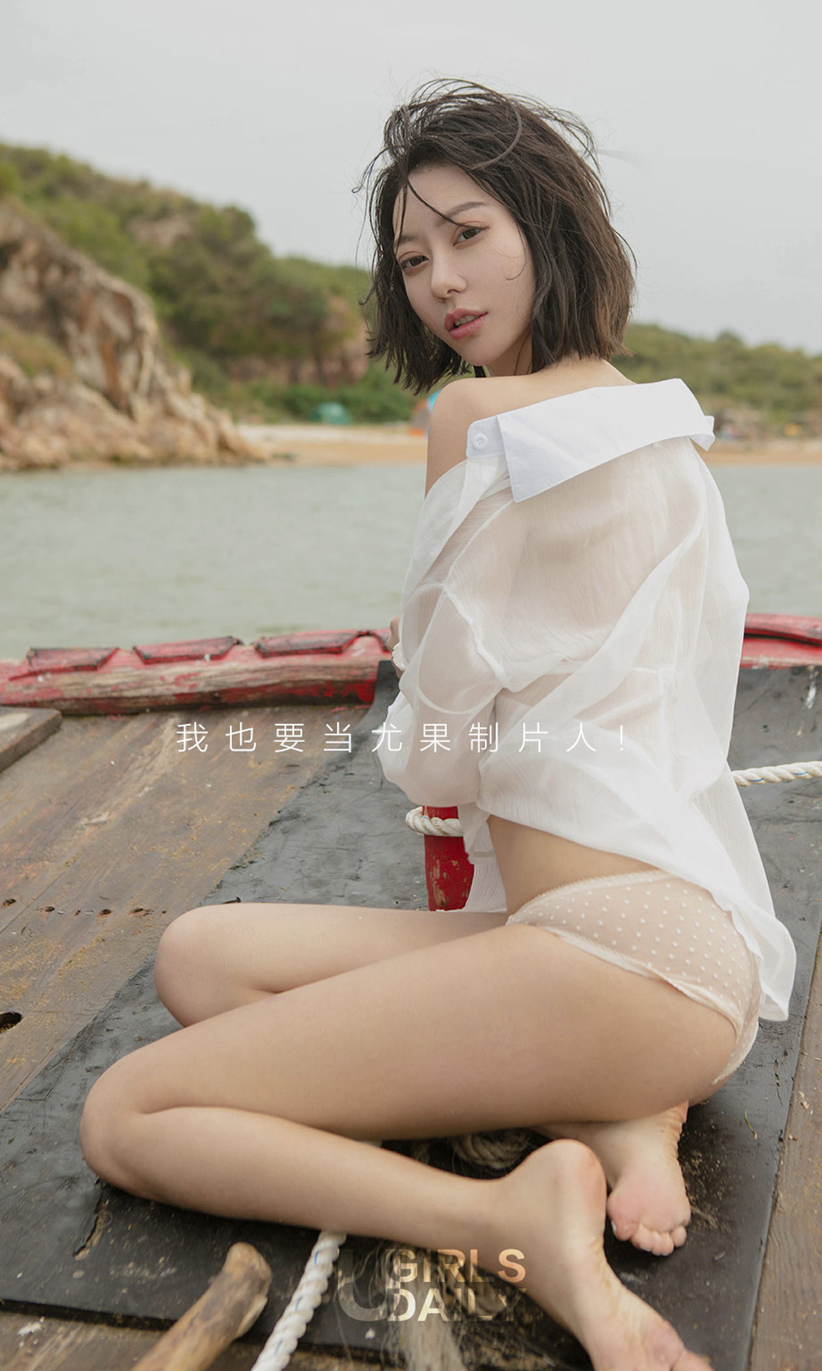 Yixuan Renee Trang 3 No.2d94ef